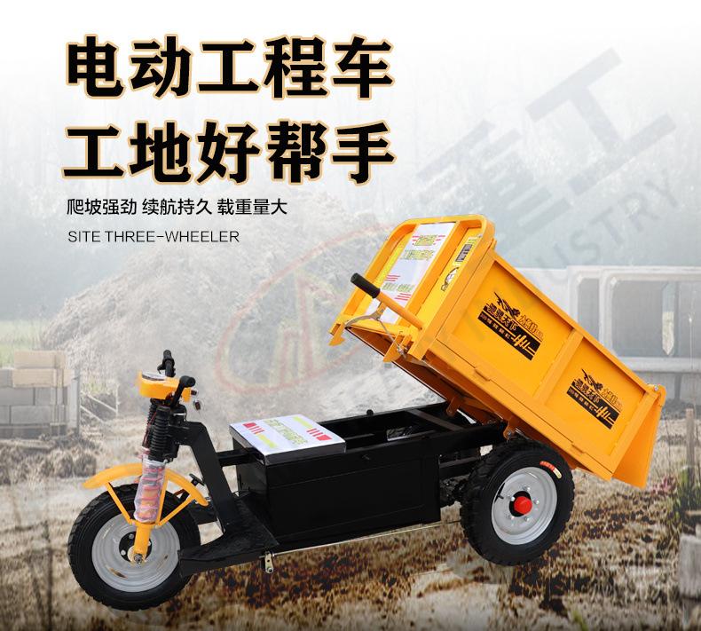 三轮车_01 .jpg