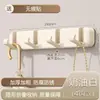 Gancho para Puerta sin Taladro, Gancho Adhesivo de Fuerte Carga, Gancho de Almacenamiento para Cocina y Baño, Perchero Plegable Invisible Montado en Pared