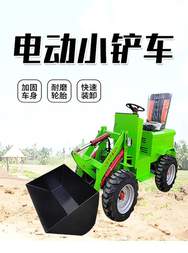 电动铲车详情页1_01