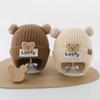 Gorro de bebé otoño e invierno, bonito y súper bonito, gorro de felpa tejido para bebés, niños y niñas, cálido y resistente al viento.