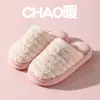 Pantuflas de algodón para mujer para otoño e invierno, de suela gruesa, antideslizantes, cálidas, de felpa, pantuflas de primavera y otoño para parejas y hombres.