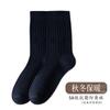 Calcetines de Algodón para Hombre de Negocios, Calcetines de Media Caña Otoño e Invierno, 7A Antibacterianos, Resistentes al Olor, Absorbentes del Sudor, Color Sólido, Calcetines Largos Sin Costuras para Hombre