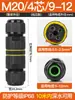 Conector Impermeável para Exterior Conector Tipo T Conector Tipo Y Fio de Cabo para Postes de Rua Bloco de Terminais Integrado Ip68