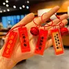 Pequeños Regalos Inspiradores para Exámenes de Admisión a Preparatoria y Universidad, Llaveros, Placas de Texto Acrílicas, Exámenes de Aprobación Obligatoria para Estudiantes, Colgantes para Bolsas