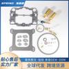 Kit de Reparación de Carburador de Comercio Exterior Adecuado para Edelbrock1405 1406 1407 1409 1411 1477
