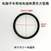 Pie prensatelas de máquina de coser plana para computadora electroimán tamaño arandela puntada inversa de máquina de coser cortahilos válvula solenoide almohadilla de cuero a prueba de golpes