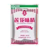 Lotus MSG 200g/saco Nova Data Caixa Fechada Atacado Comercial Sem Sal Marca Antiga Tempero para Cozinhar Refogado Panela de Sopa Panela Quente