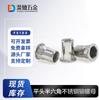 Tuerca remache de acero inoxidable de cabeza plana hexagonal interior y exterior ángulo avellanado acero de alta resistencia tuerca remache abierta tapa de tracción