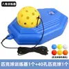 Dispositivo de Entrenamiento de Pickleball Pelota de Práctica de 74 mm para Exterior Pelota Moldeada por Inyección de Plástico con Base Rellena de Agua y Cuerda