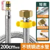 Tubo Trançado de Aço Inoxidável 304 de 1/2 Polegada Tubo de Entrada de Água Quente e Fria para Vaso Sanitário Aquecedor de Água, Resistente a Altas Temperaturas e Alta Pressão, Mangueira Metálica à Prova de Explosão