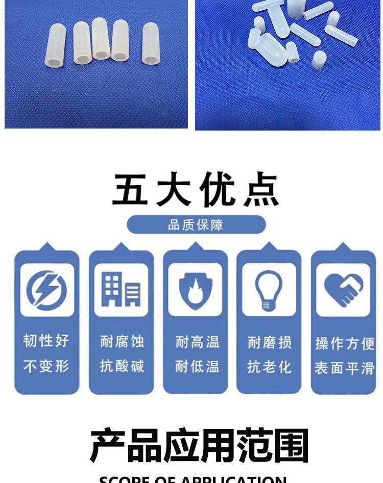 硅胶圆头套_07