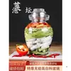 Frasco de Vidrio para Pepinillos para Uso Doméstico y Comercial, Recipiente Sellado Engrosado para Encurtidos, Frasco para Pepinillos de Sichuan, Chucrut y Kimchi