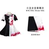 Disfraz de Payaso de Terror para Cosplay, Vestido Corto de Falda para Niñas, Disfraz de Monja, Atuendo de Cosplay de Halloween para Niñas