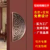 Nuevo Maneral Tallado en Placa de Aluminio Estilo Chino, Manija de Puerta Semicircular con Patrón de Nube de Bronce Antiguo, Manija de Puerta de Cristal para Hotel de Lujo