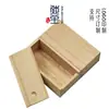 Caja rectangular de madera de paulownia con tapa deslizante, caja de almacenamiento de suelo a techo, caja de regalo de madera, disponible en tamaños pequeño y grande