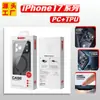 Adecuado para funda magnética de teléfono Apple 17E, cubierta protectora para iPhone 16E, nueva carcasa mate para iPhone 2026