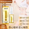 Fabricante Original Xiuricheng Bambú Morado Spray Anti-picazón para Disfrute 60ml Venta al por Mayor de Fábrica Dropshipping