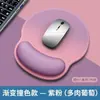 Mouse Pad com Suporte para Pulso, Espuma de Memória Espessa Antiderrapante, Mouse Pad 3D para Jogos, Espuma de Memória para Jogos
