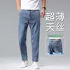 Jeans de Lyocell Tencel de Gama Alta para Hombre, Nuevo Modelo Otoño 2026, Corte Recto Holgado, Pantalones Cropped Ultra-Modernos