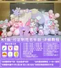 Cenário de Decoração de Aniversário de 10 Anos do Cinnamoroll 10 Meninas 12 Anos Kuromi Parede de Fundo de Festa Placa KT