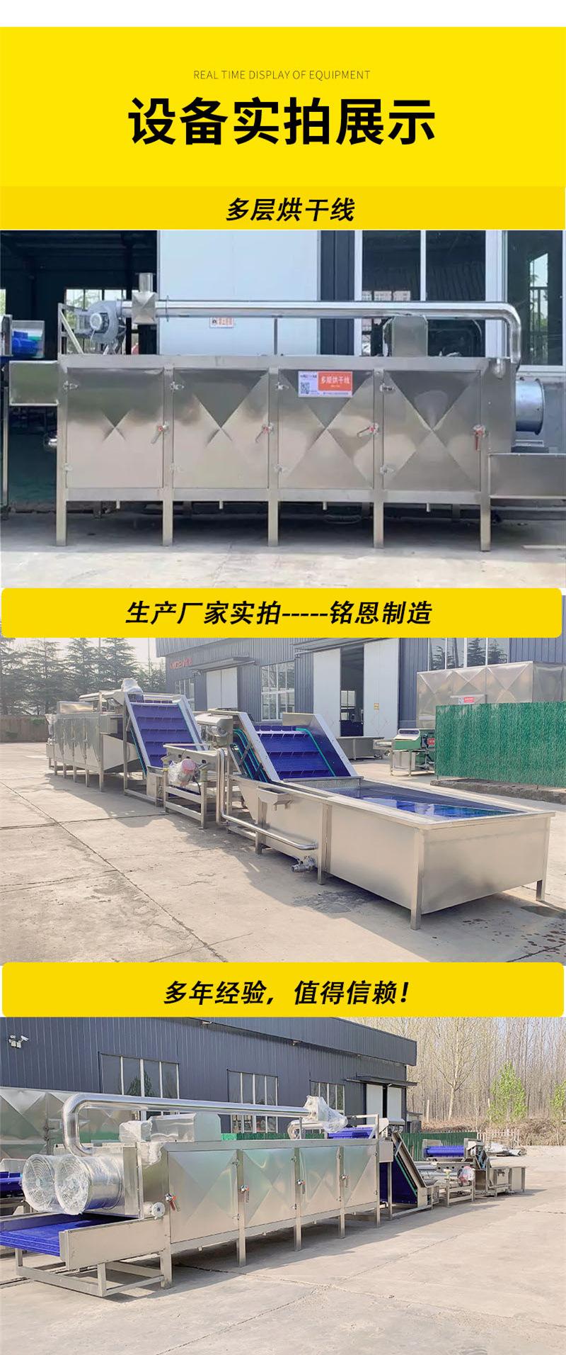 烘干机详情84-4