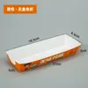 Caja de Empaque para Salchicha Crujiente Engrosada para Uso Comercial, Caja de Empaque para Salchicha de Almidón Sin Doblar, Caja de Papel para Salchicha de Palillo de Hot Dog con Queso, Caja Tipo Barco