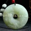 Nuevo Estilo Colgante de Paz de Jade Verde y Blanco Colgante de los Doce Zodíacos Collar con Colgante de Jade Afgano Colgante del Zodíaco del Año de Nacimiento