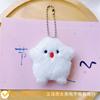 ¡Wow, wow colgante peluche muñeca broche bolsa de novias colgante muñeca cadena de cuentas cadena de pareja accesorios
