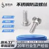 Tornillo de Acero al Carbono Niquelado Cruz Grande Cabeza Plana Fabricante M3 Cabeza Plana Redonda Cabeza de Paraguas Grande Rosca de Máquina Cabeza de Champiñón M6