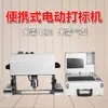 Máquina de Marcado de Metal Eléctrica Portátil para Grabado, Máquina para Letrear Productos, Máquina de Marcado Neumático para Corte Láser de Escritorio de Bridas