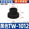 Arandela de Nylon en Forma de T Almohadilla de Paso en Forma de T Plástico de Partículas Aislantes Manguito de Tornillo Cóncavo y Convexo M2M3M4M6M8M10