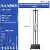 Medidor de Fuerza Push-Pull Tester de Alta Precisión Pantalla Digital Electrónica Soporte Vertical para Tester Máquina de Prueba con Indicador de Tornillo