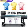 Camiseta publicitaria personalizada de sublimación con estampado completo de secado rápido, uniforme de equipo de maratón de manga corta, uniforme de clase, camiseta deportiva
