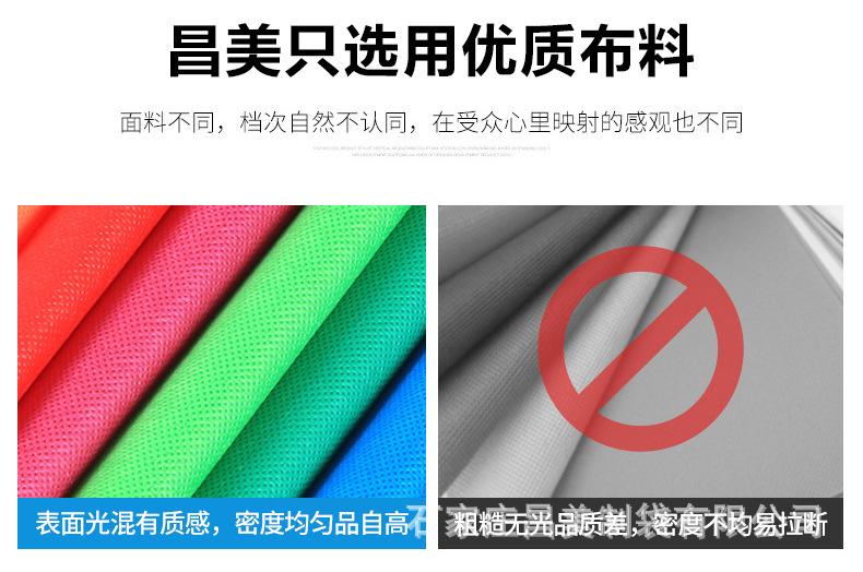 昌美2018-05-04详情页_10