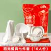 Jinwuyuan 400ml tigela de plástico cristal descartável tigela de sobremesa transparente conjunto de louças para hot pot tigela pauzinhos grau alimentício
