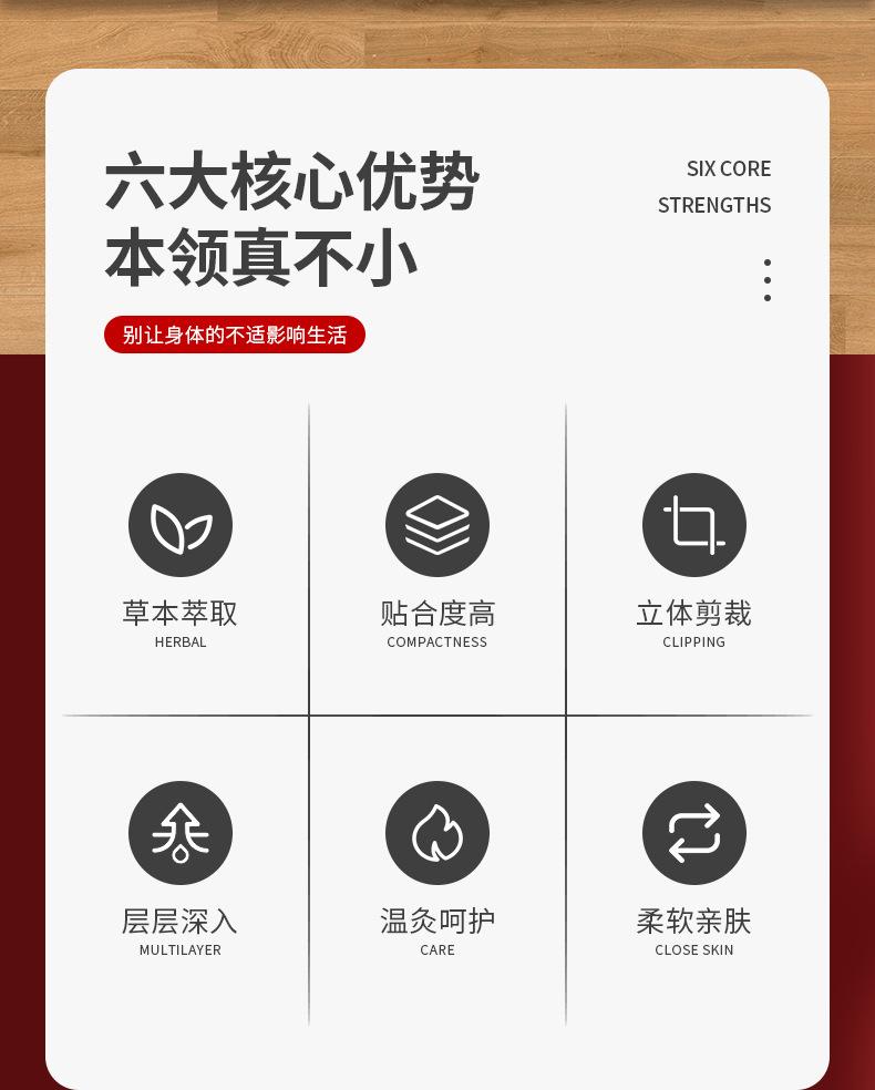 肩周贴详情_02.jpg
