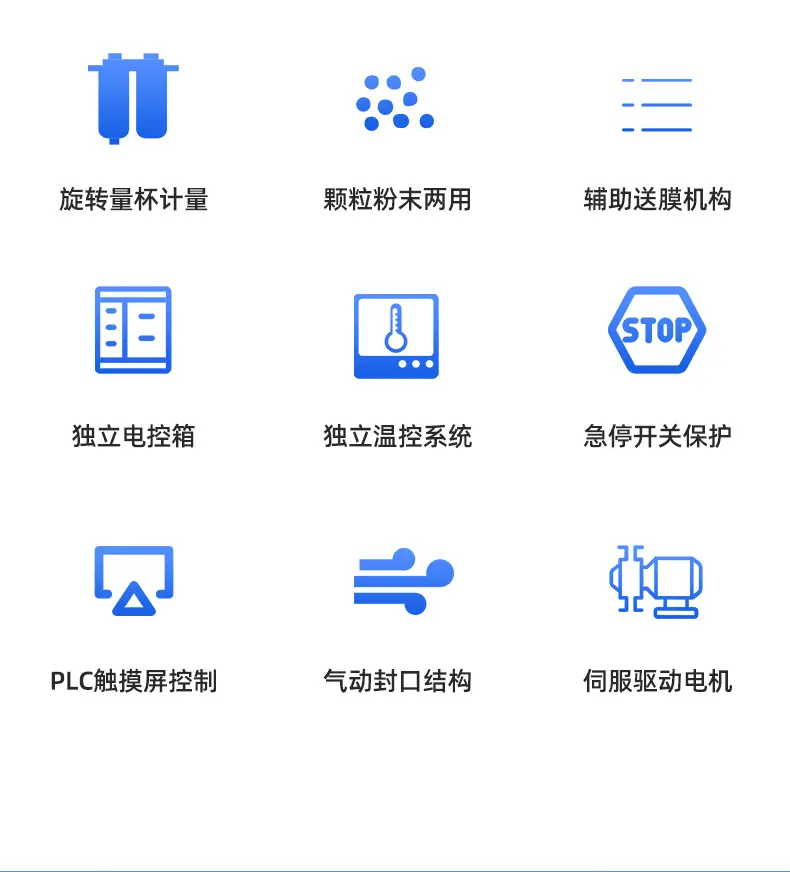 第二版直螺杆详情20230426_07.jpg