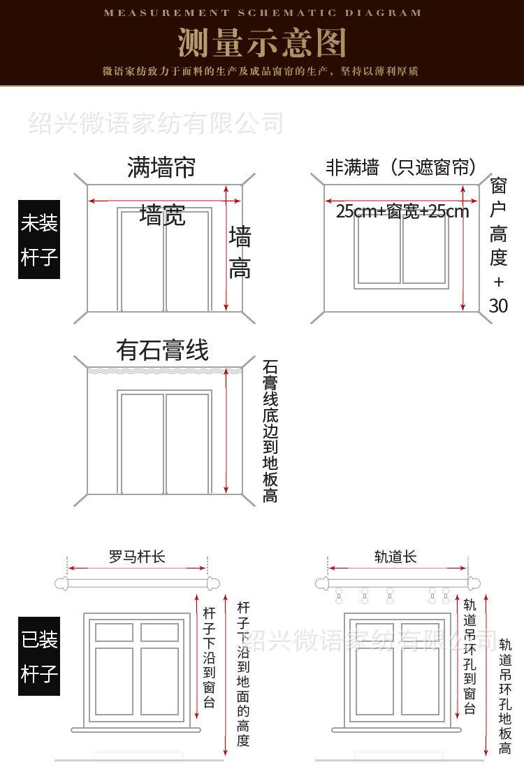 涤阳麻详情页