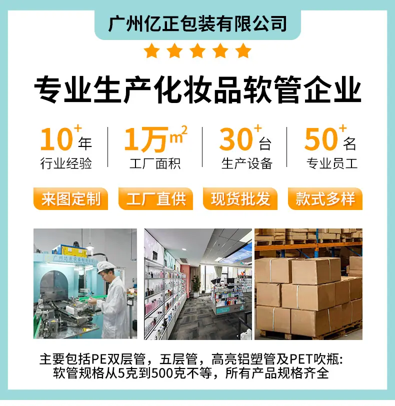 软管详情页_01.jpg