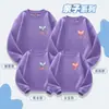 Roupas especiais para pais e filhos para uma família de três ou quatro filhos Suéter pequeno de amor para Primavera e Outono Estilo ocidental mãe-filho Moda feminina