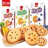 Biscoitos Sanduíche de Geleia Jiashili Frutado Frutado Saco 85g Multi-Especificação Lanche de Café da Manhã Atacado