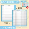 Novos Cartões de Aprendizagem de Personagens Autoadesivos para 1º Ano, Adesivos de Ordem dos Traços, Traços de Prática, Notas Adesivas, Material de Papelaria, Prêmios