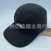 Gorra de Béisbol de Ala Plana de Comercio Electrónico Transfronterizo Primavera/Verano Marca de Moda Bordada Casual Sombrero para el Sol Secado Rápido Protección Solar Sombrero de Ala Plana para Mujer