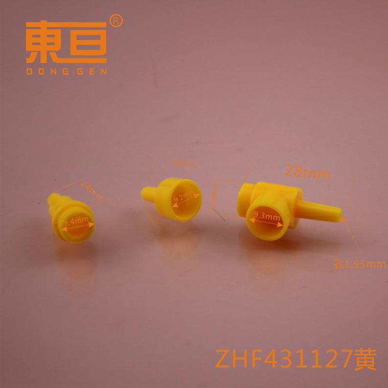 ZHF431127黄0.png