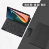 Para 2024 Capa com Teclado Bluetooth para iPad Air 6 10.2 Teclado e Mouse Conjunto Capa com Teclado para iPad10