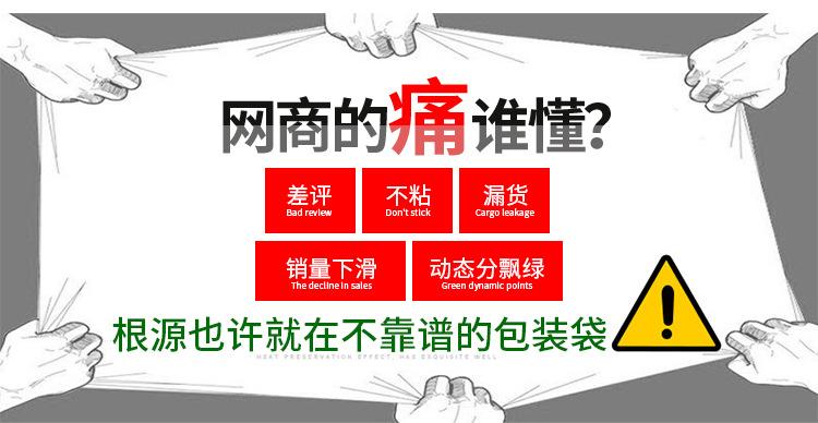 个性定制袋_01.jpg