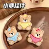 Accesorio de peluche de oso lindo de dibujos animados, llavero de muñeca de oso vestido, accesorio para bolso, colgante de peluche versátil