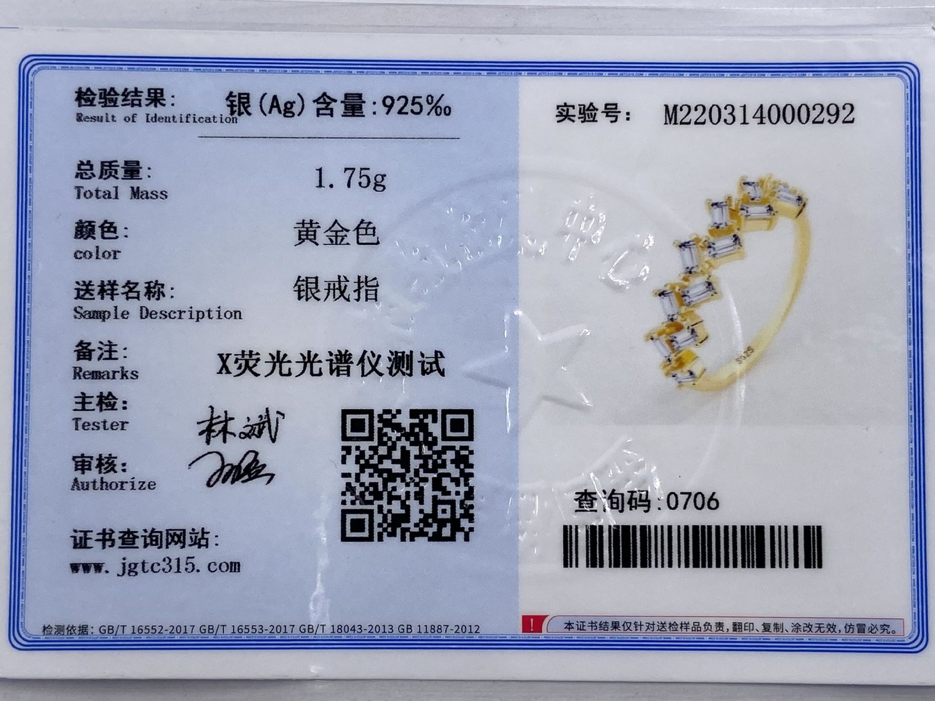 QQ图片20220402152643.jpg