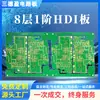 Placa de Circuito Impreso Chapada en Oro Retardante de Llama de Doble Cara Multicapa Placa de Teléfono Móvil Placa de Control de Alta Frecuencia Placa de Circuito Fuente de Alimentación Teclado Placa Base