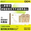 Crema de Masaje con Esencia de Ginseng Personalizada, Roll-On Vitalidad para Desbloqueo de Meridianos, Ungüento Dragón de Fuego para Salón de Belleza, Gel Calentador para Desbloqueo de Meridianos Completos